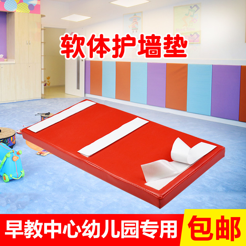 早教中心软包幼儿园护墙垫早教墙垫早教垫子亲子园地垫环保垫定制