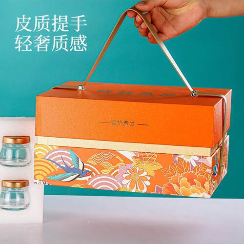 高档即食燕窝礼盒 莲花瓶 鲜炖燕窝礼品盒中秋春节冷链运输包装盒