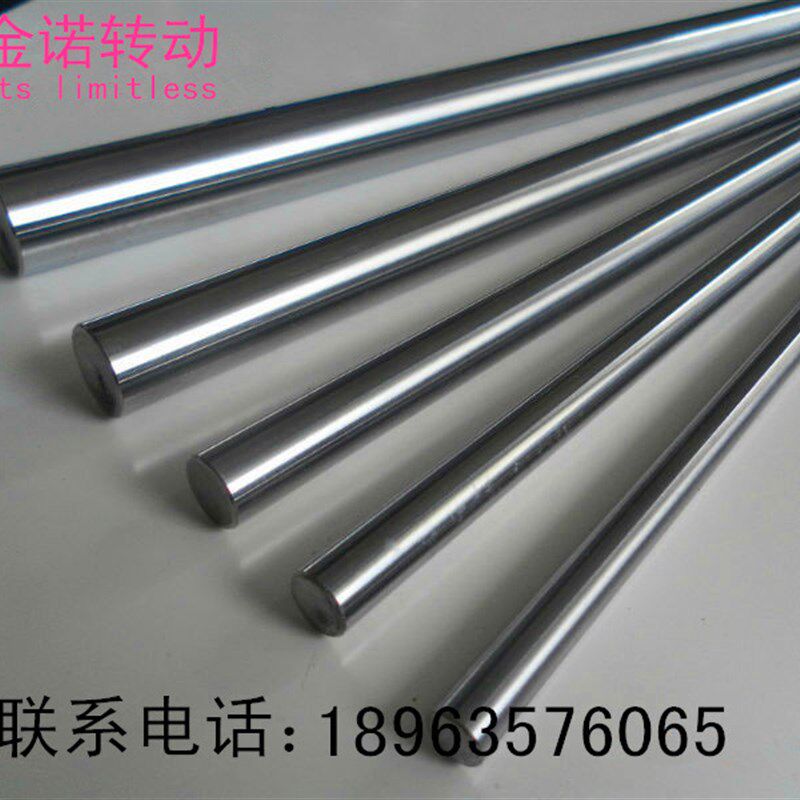 直线轴承光轴光杆镀铬硬轴6mm-60mm