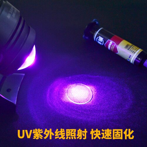 H815透明快干单组份电子灌封胶防水绝缘电路板电子元器件密封uv胶