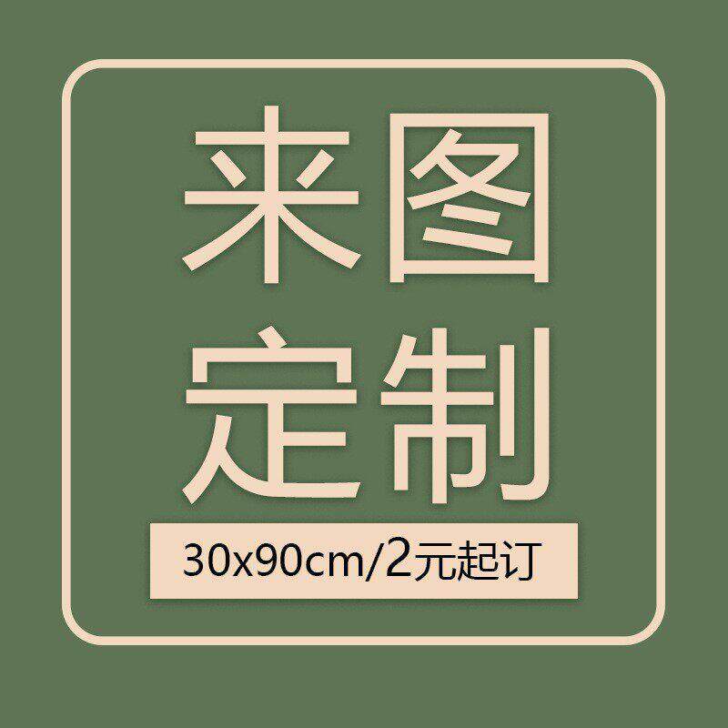 身贴马桶贴开关贴客厅背景墙贴纸自粘可移除不伤墙跨境直供