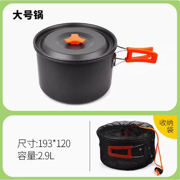 户外锅具野营露营炊具炉具套装野炊套锅全套装备便携茶壶煎煮