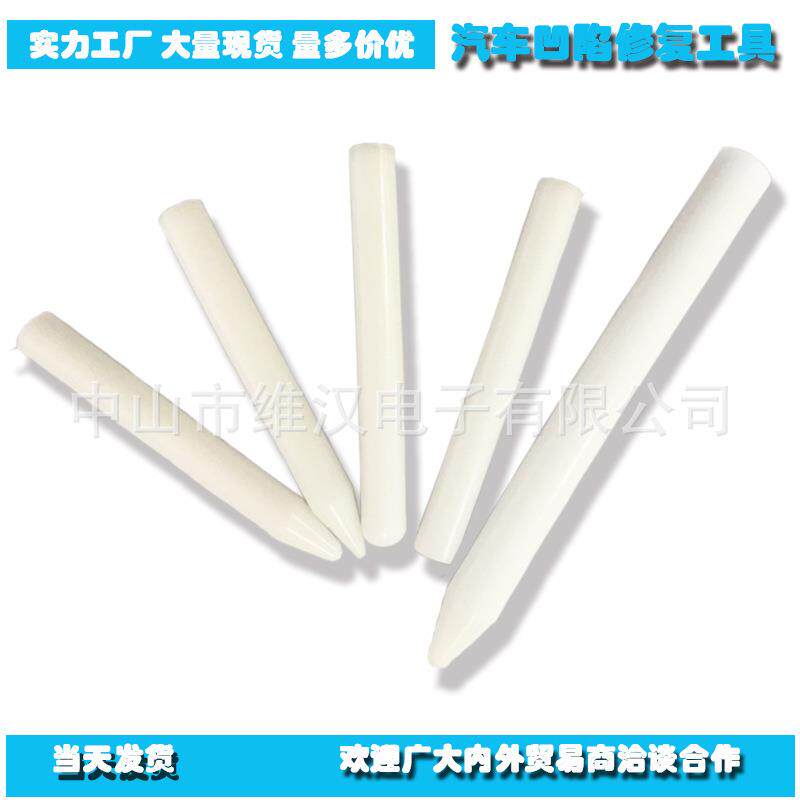 汽车凹陷修复工具整平笔,整平锤,尼龙笔车用多功能效修复