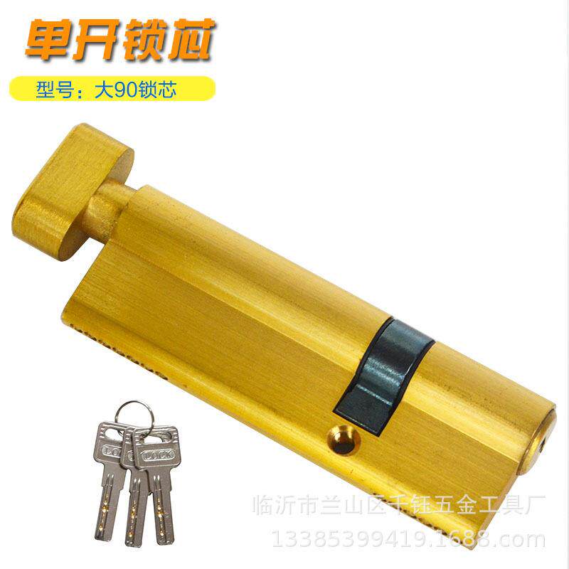 断桥铝锁芯头带扭 断桥铝门铜钥匙开大90锁芯