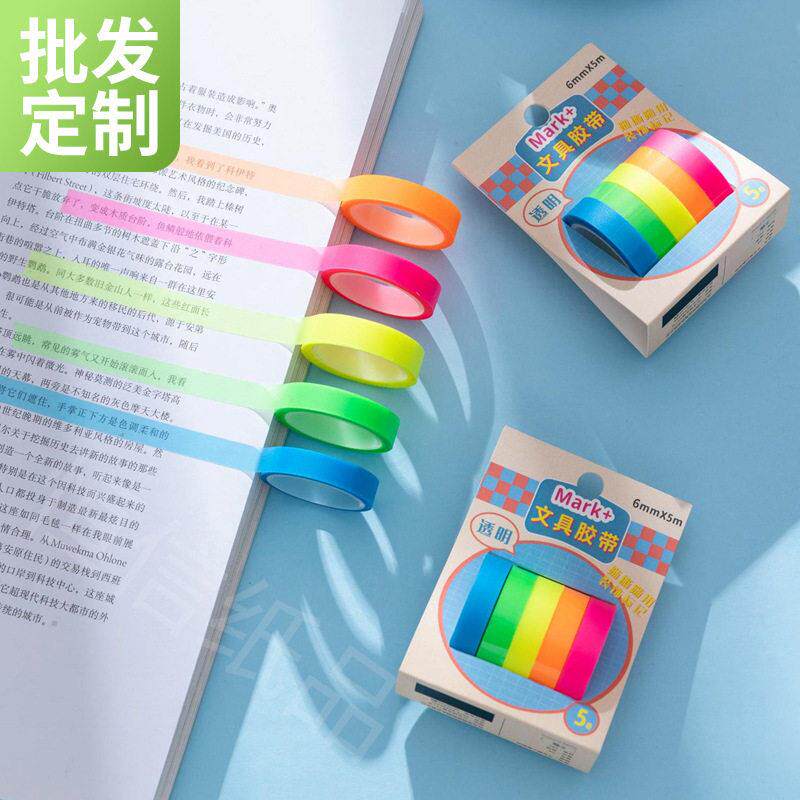 新款五色随心撕胶带便利贴纯色透明手账索引贴DIY装饰画盒装