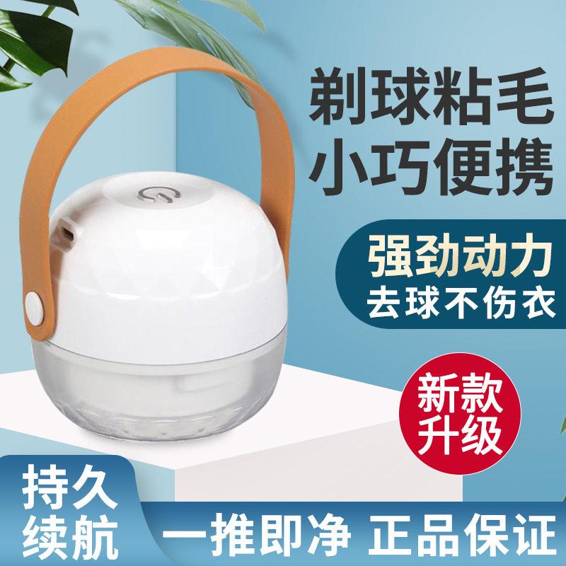 外贸便携充电式毛球修剪器衣服去毛球器衣物脱打除剃毛器强劲动力