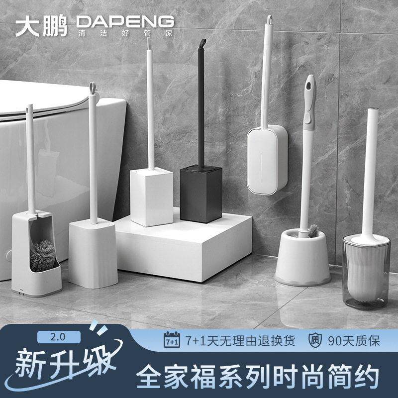 【工厂直营】家用马桶清洁刷子坐便器清洁卫生间清洁无死角懒人刷