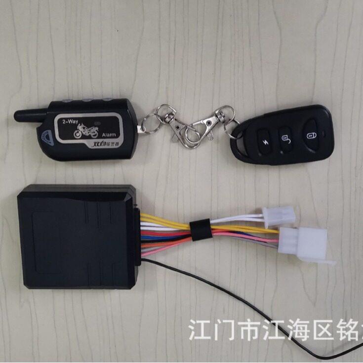 摩托车防盗器 遥控一键启动 控制原车线路 报警器 双向