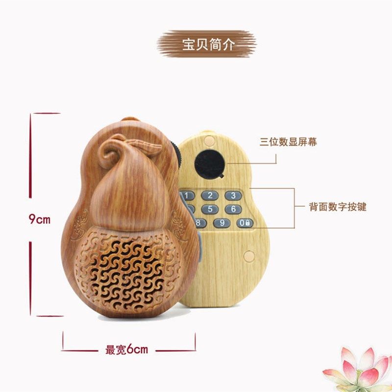 经典老款如意内置歌曲空机音乐盒插电电池充电两用单曲循环