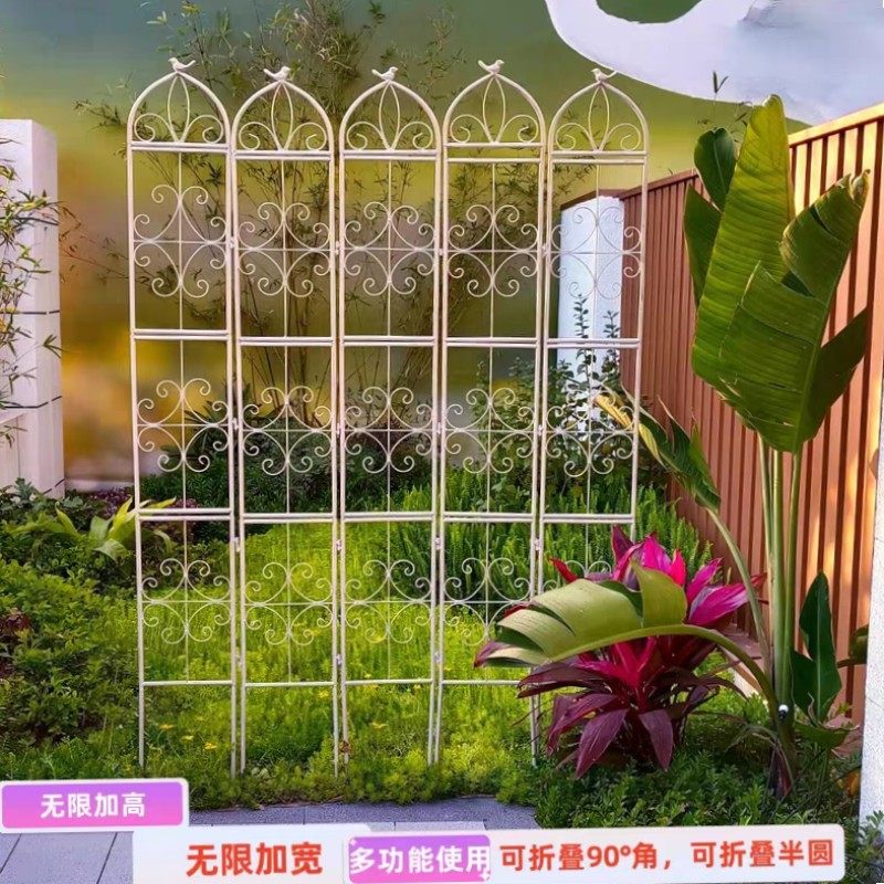 庭院月季铁线莲爬藤架折叠无限拼接爬藤花架花园隔断屏风栅栏花架