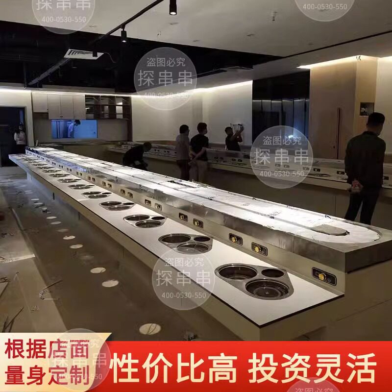 全套旋转小火锅设备涮烤一体串串香回转商用麻辣烫自助转转锅机器