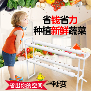 家庭阳台无土栽培管道自动水培种菜机幼儿园小孩学生蔬菜种植设备