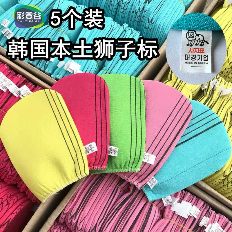 韩国搓澡巾老奶奶不疼细腻搓灰去污去灰浴擦下灰搓泥洗澡巾5个装