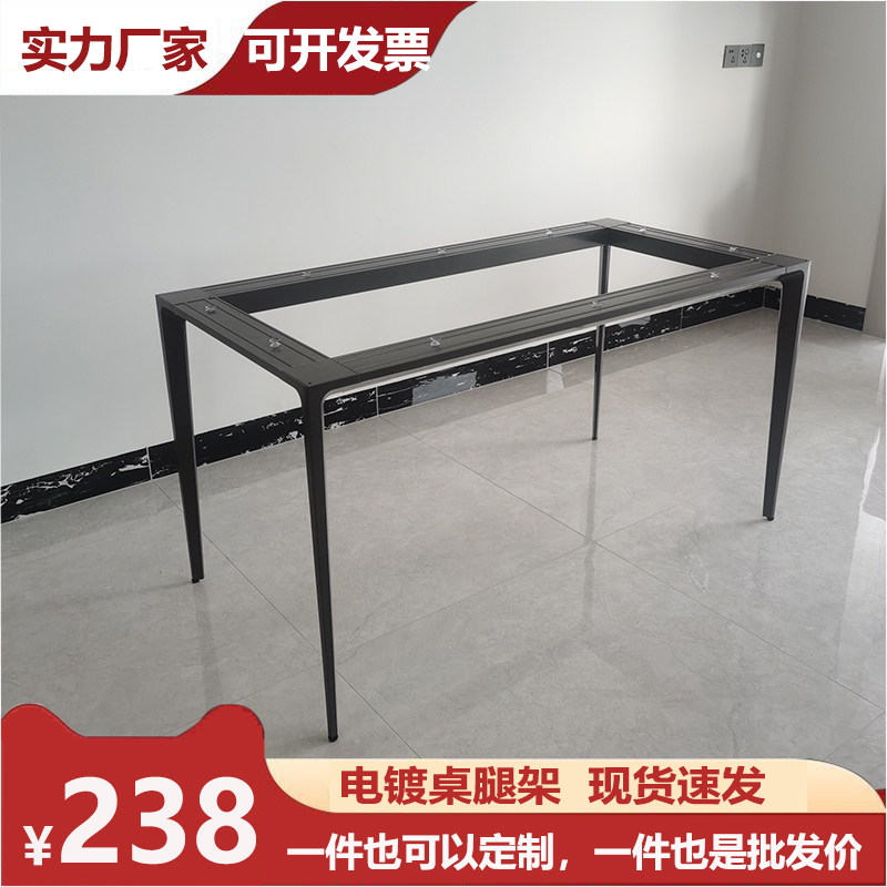 定制铝合金桌腿架大理石岩板桌脚大板金属茶几腿餐桌腿桌子腿支架