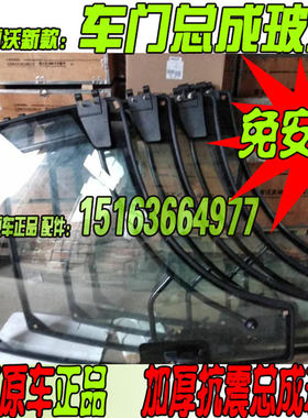 拖拉机玻璃配件454/504/554雷沃四轮驾驶室门窗玻璃总成农机配件