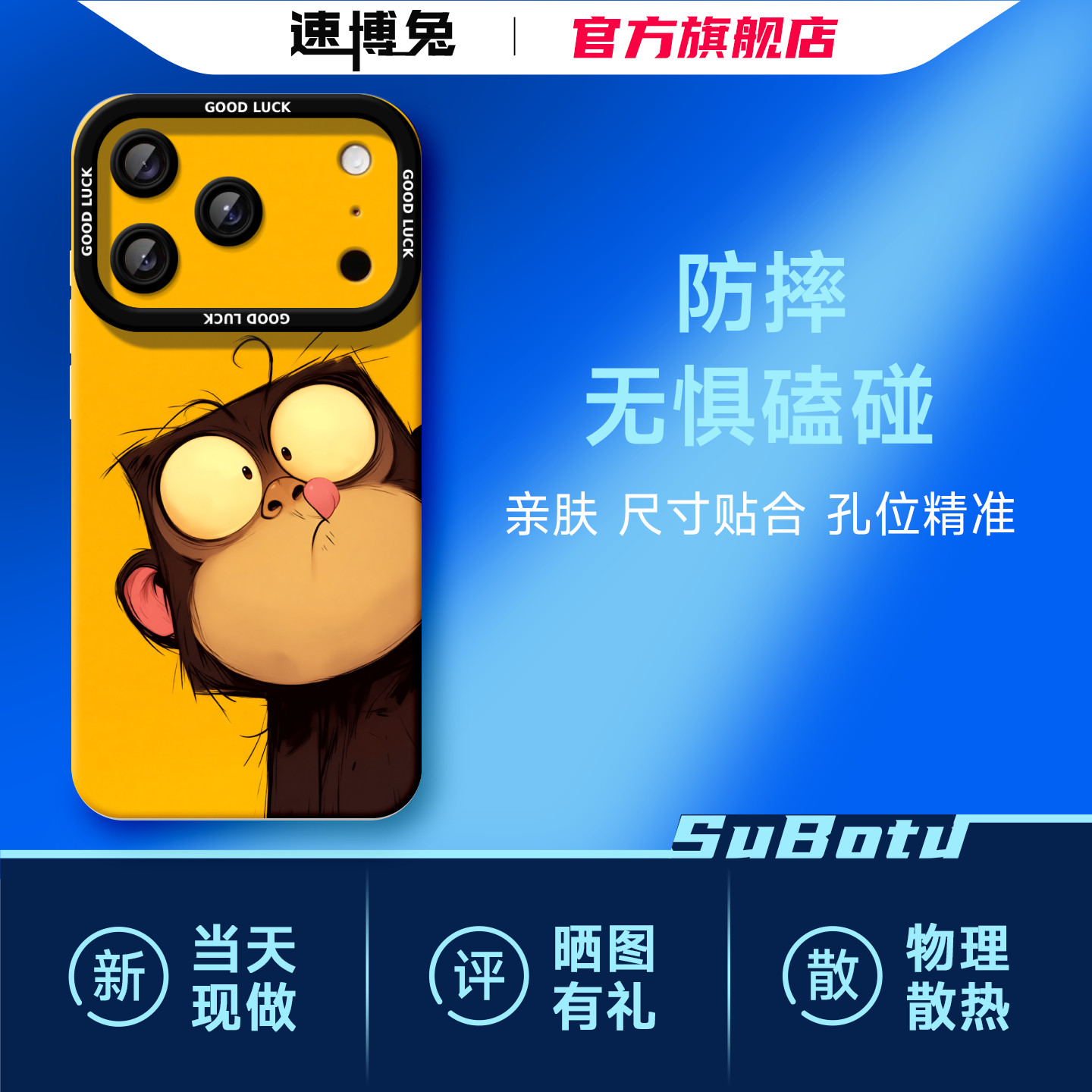 适用苹果iphone17pro 14 13 12 11 pro Max手机壳搞怪猴子卡通亲肤软壳硅胶防摔保护套高颜值创意潮流设计
