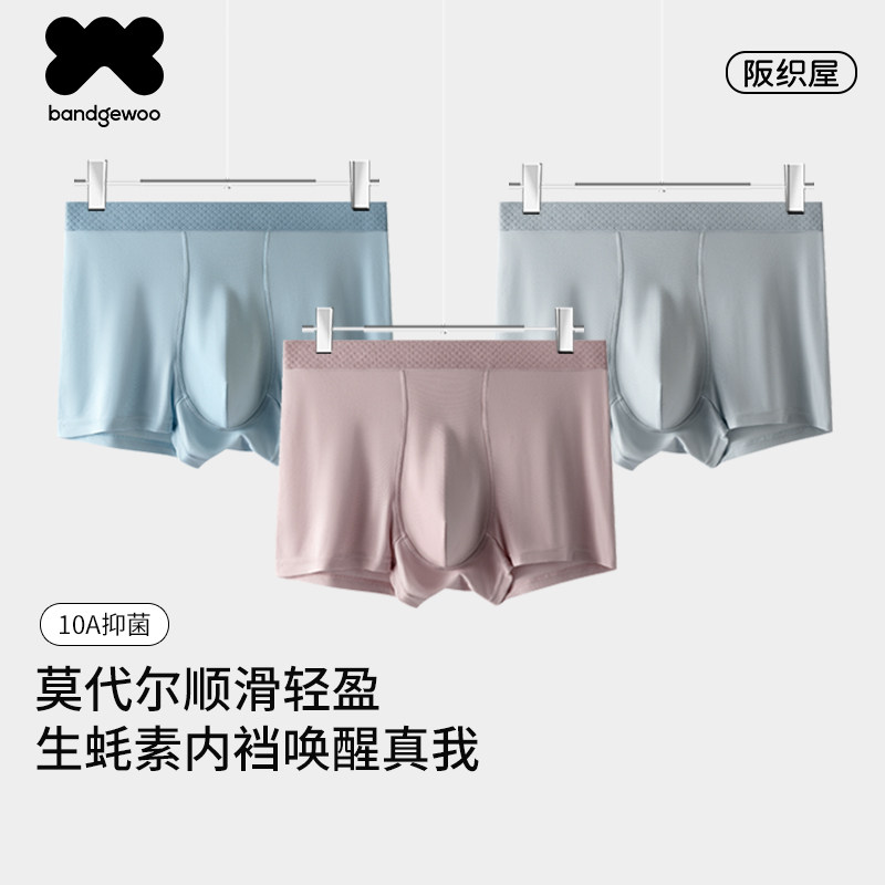 ��֯��Ī����͸��������ƽ���ڿ�L ����������ź��ɫ�����ɫ��  126.84Ԫ��2��(��63.42Ԫ/��)