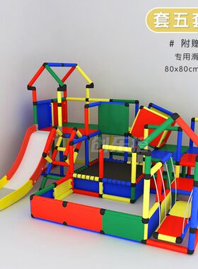 创乐搭攀爬架室内儿童宝宝小型家庭婴幼儿房爬梯管道多功能X2组合