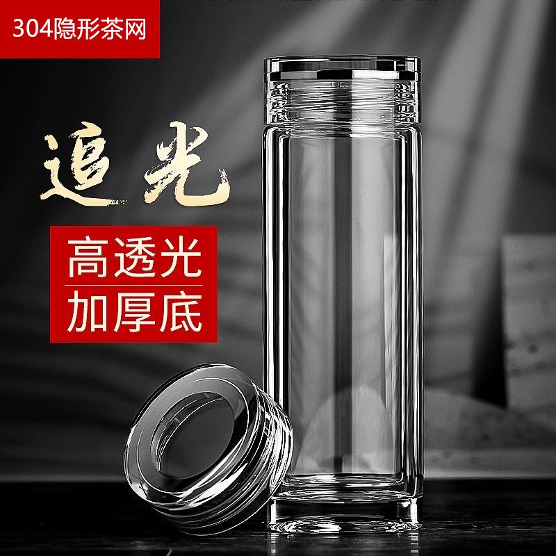 高档大容量双层玻璃杯加厚男士茶杯加厚水晶玻璃杯透明车载水杯女