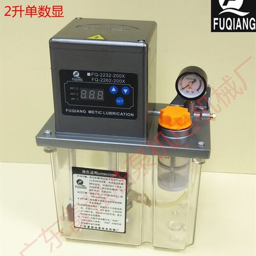 2升集中润滑电动泵YS2232-200X全自动润滑泵/微电脑控制抽油泵