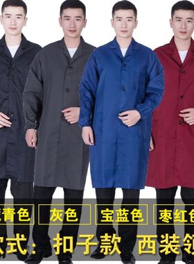 迷彩罩衣蓝色大褂工作服男女耐脏长款搬运大褂子防尘加厚劳保服