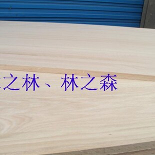 进口E0级红橡直拼板18mm实木橡木集成材指接板装修5-30mm实木板