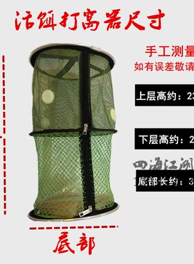 筏钓活饵打窝器糠饼颗粒泥鳅虾子水下定层防挂钩双层多功能诱鱼器