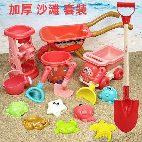 加厚沙滩玩具套装儿童沙池沙漏挖沙挖土小铲子桶决明子玩沙子工具