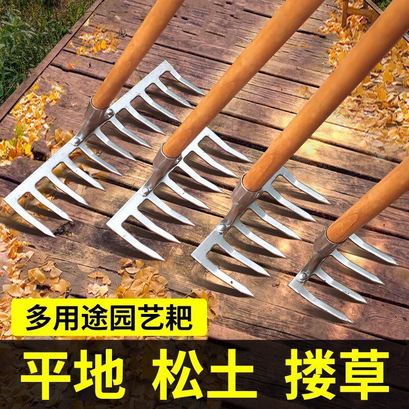 耙子搂草九齿钉耙农具铁耙子农用工具翻土松土除草扒子多齿平地耙