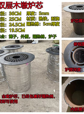 树墩火炉配件炉圈铸铁炉盖柴火炉子圈锅圈灶圈煤炉子封火盖回纹面