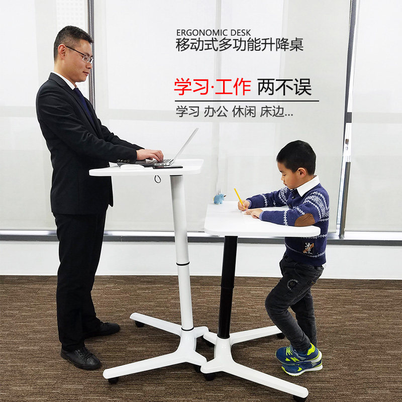 谱乐电脑桌学习桌书桌家用学生移动升降桌床边桌儿童小讲台卧室桌