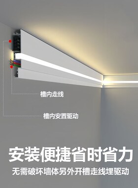 双眼皮吊顶线条灯免开槽明装铝槽石膏线天花板发光led灯客厅墙角