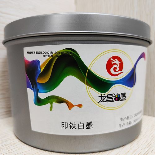印刷油墨助剂印铁白墨高光冲淡去粘干燥剂耐磨光油哑油调墨特白墨