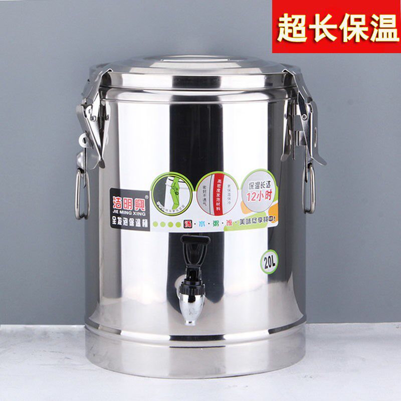 不锈钢保温桶商用带龙头保冷粥桶豆浆奶茶开水桶饭桶学校幼儿园