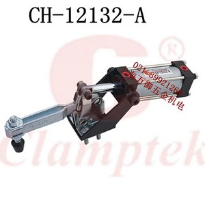 嘉钢CH-12130-A气动夹具 快速夹紧器 CH-12132-A气动夹钳 快速夹