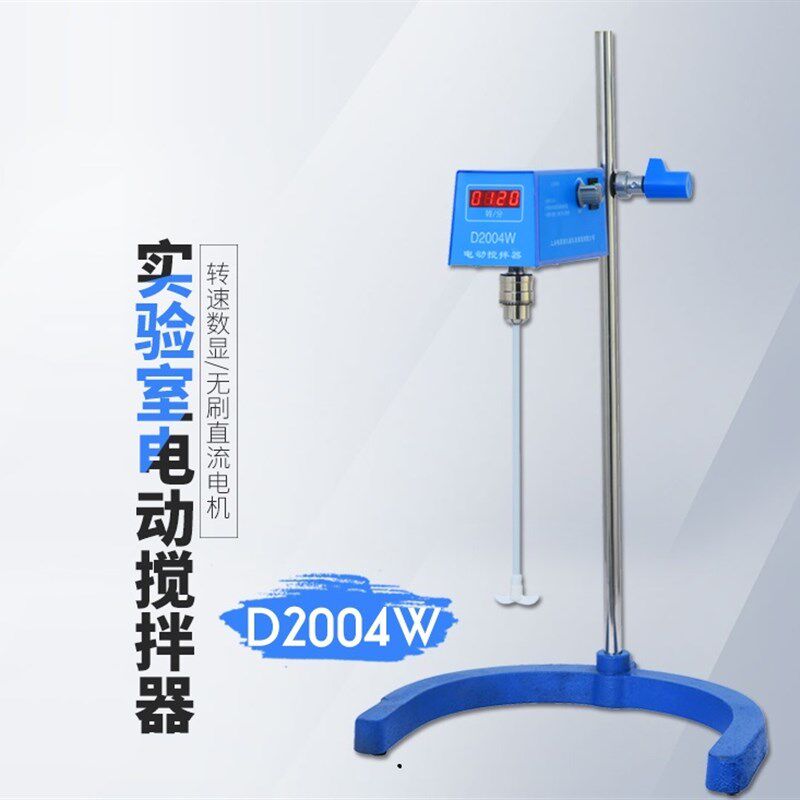【上海梅颖浦】D2004W电动搅拌器/转速:60~1500r/min