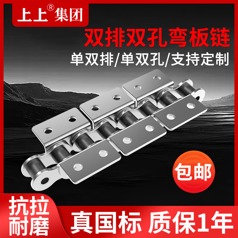 工业输送链条4分5分6分双排双传动链