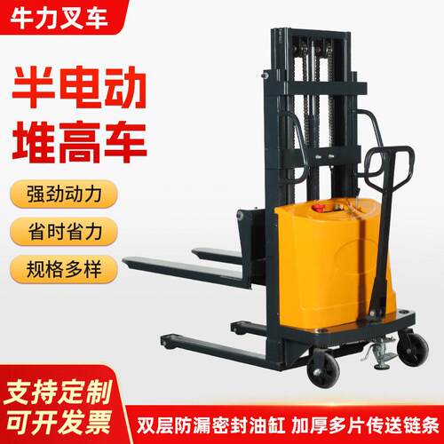 半电动堆车1.5吨2吨半电动叉车液压升降车搬运堆垛车电动堆车