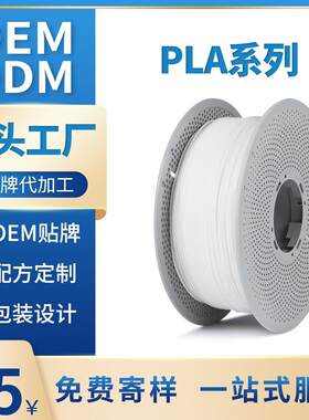 3D打印耗材PLA-F3D打印机耗材plaABSPETG净重1KGpla耗材3d打印