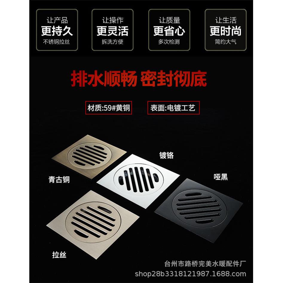 全铜加厚圆面条形防臭地漏淋浴房大排量潜水地漏湿干区洗衣机地漏