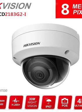 海康威800万8MP英文IPcamera网络摄像机DS-2CD2183G2-IU