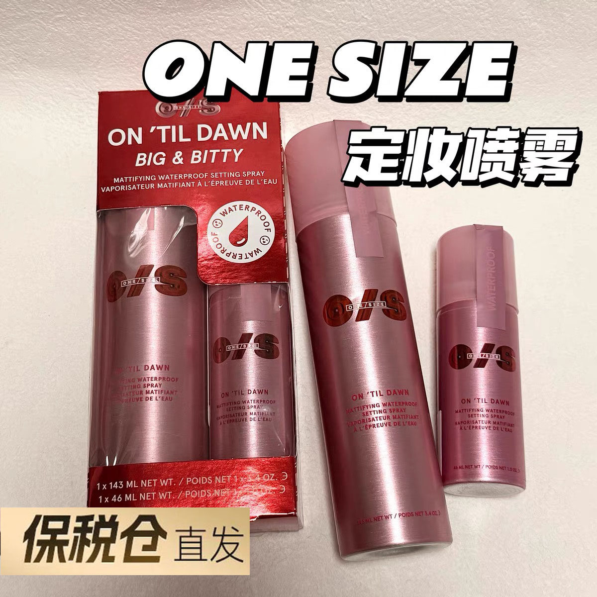 One size patric定妆喷雾