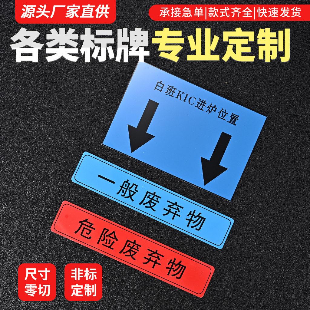 厂家直销金属标牌定制光拉丝设备标铭牌门牌铝合金腐蚀丝印标牌
