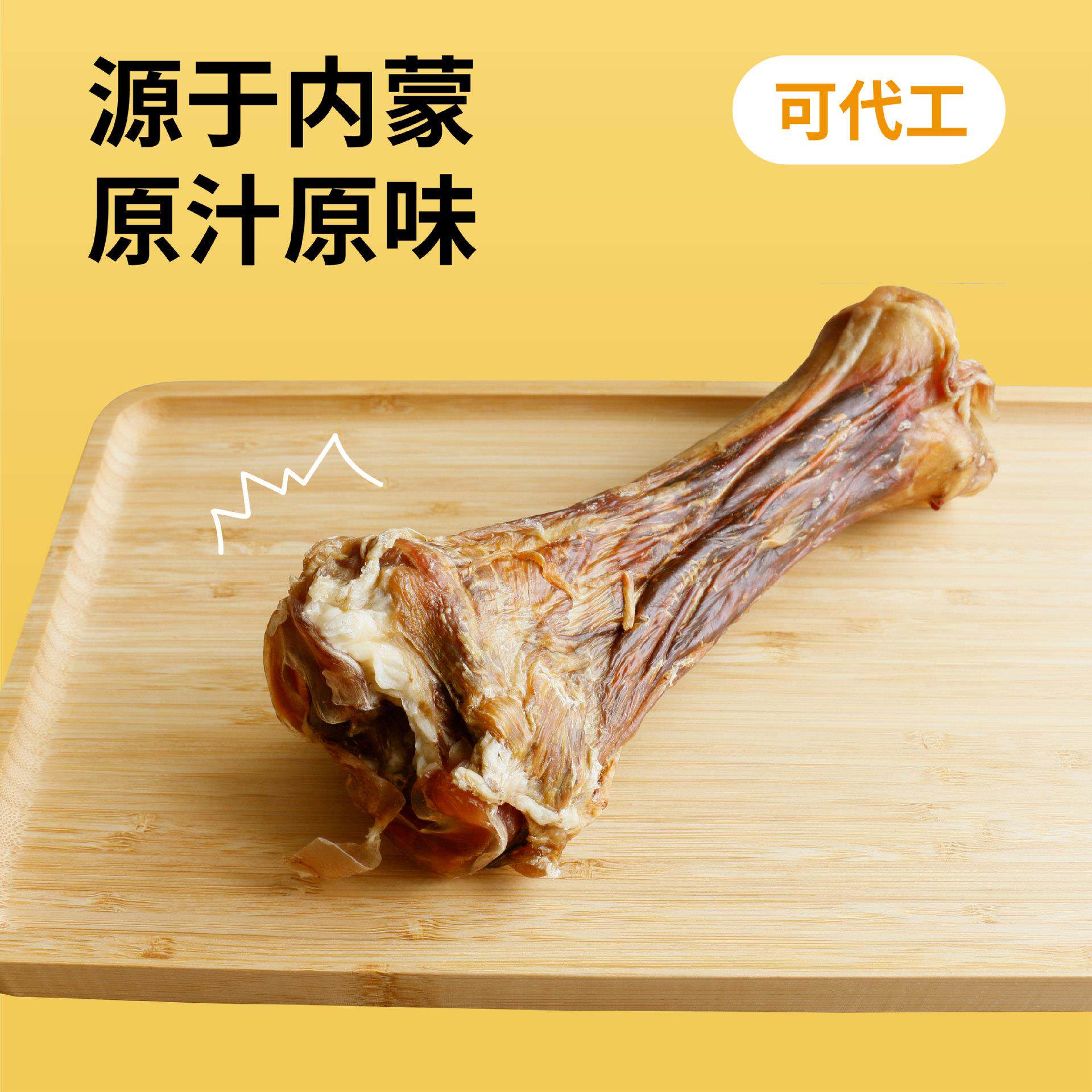 现货带肉牛棒骨狗耐咬骨头训练宠物零食狗狗磨牙棒