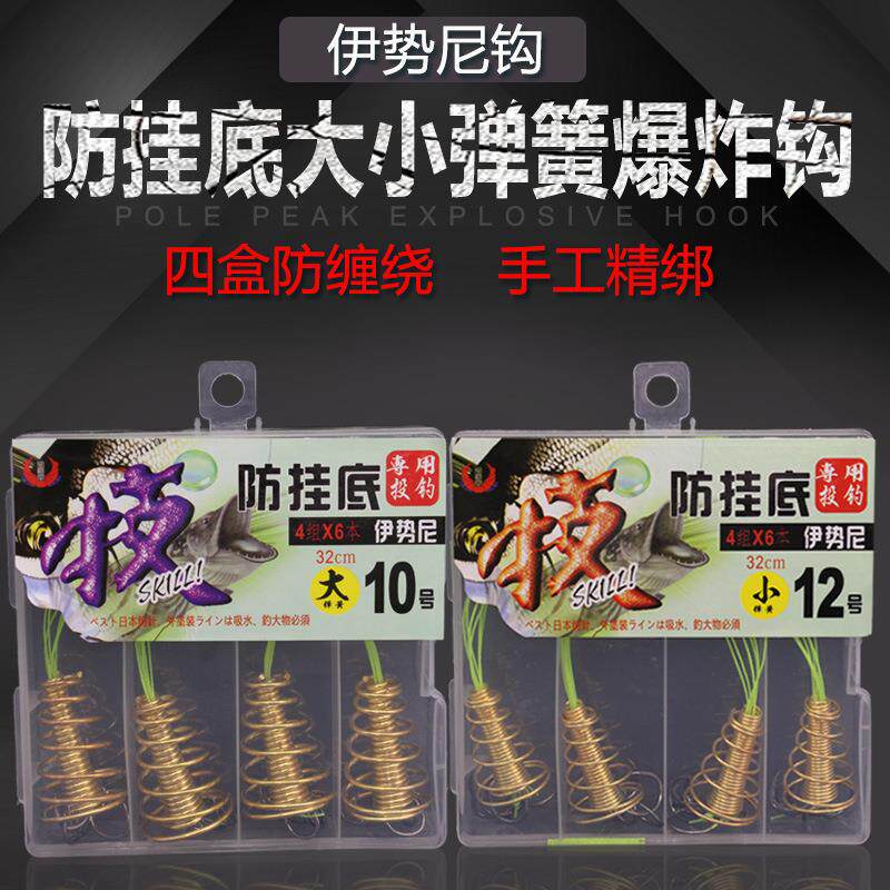 防挂底大小弹簧爆炸钩伊势尼鱼钩散装鱼钩彩钩渔具串钩