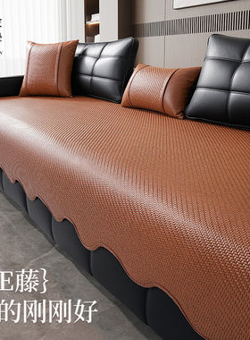 皮沙发专用PE藤凉席坐垫夏季新款