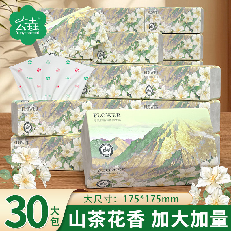 【一份到手】大包山茶花香抽纸巾