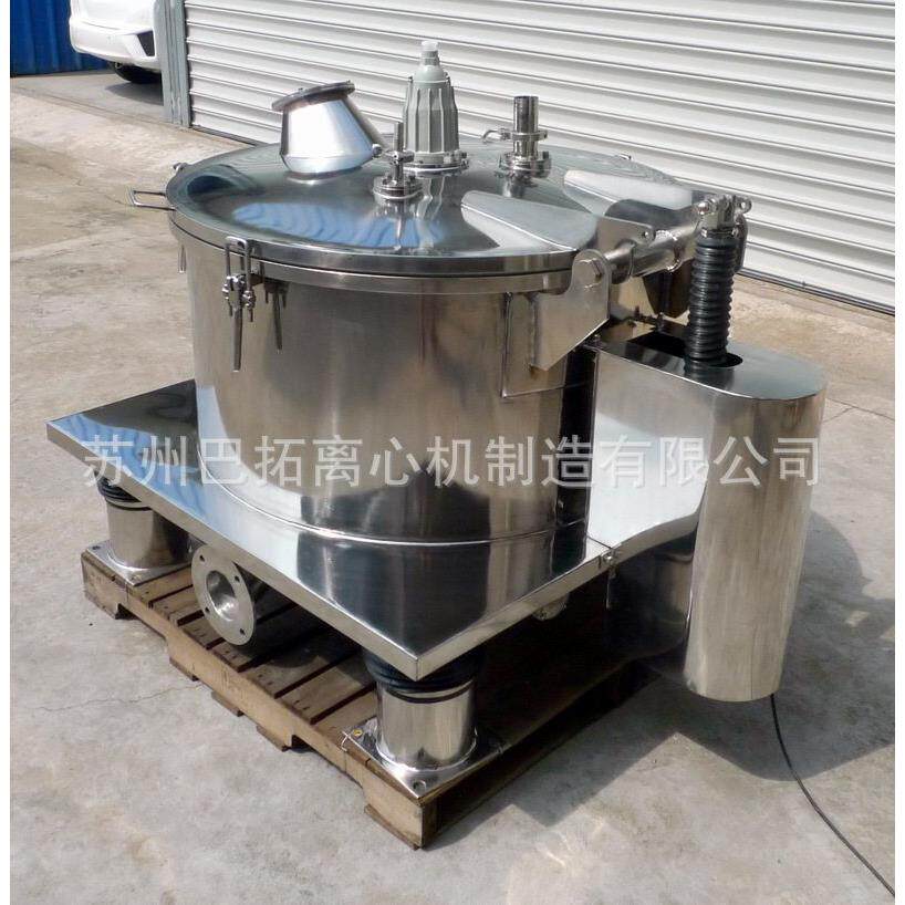 PSF/PBZ型平板密闭离心机不锈钢洁净型直联直连过滤型防爆离心机