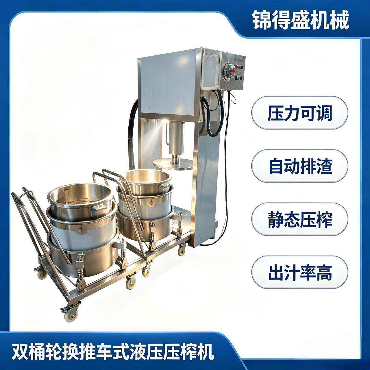 可可脂双桶轮换压榨机水果榨汁蔬菜脱水机仙人掌机械蔬菜甩干桶