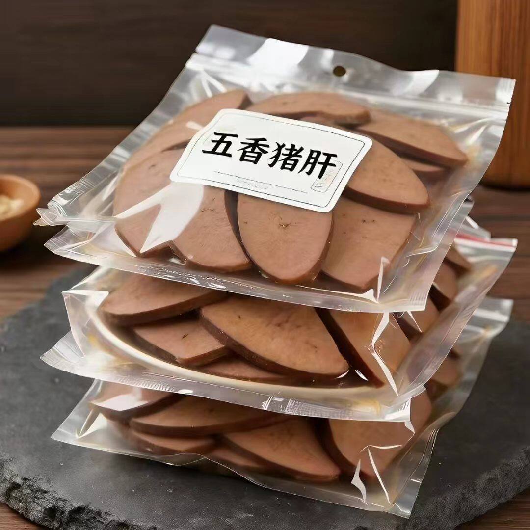五香猪肝250g*2袋即食熟食开袋卤味全熟小包装下酒菜新鲜真空批发